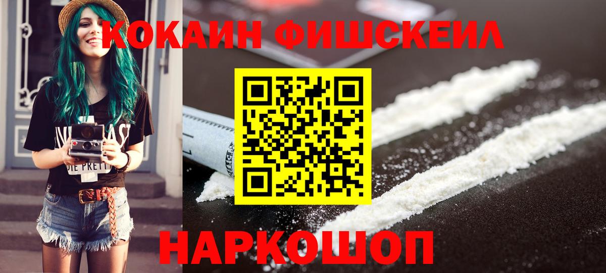 COCAIN VHQ Партизанск