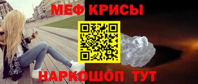 альфа пвп VHQ Наро-Фоминск