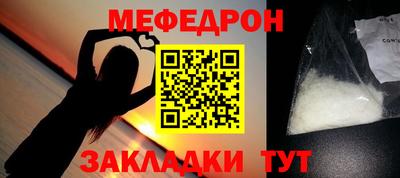 мдма Нальчик