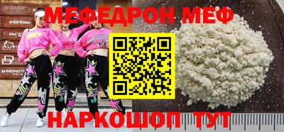 альфа пвп VHQ Наро-Фоминск