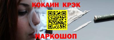 альфа пвп VHQ Наро-Фоминск