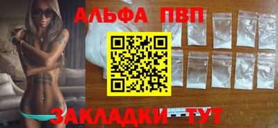 мдма Нальчик