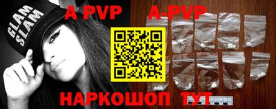 альфа пвп VHQ Наро-Фоминск
