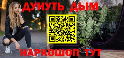 альфа пвп VHQ Наро-Фоминск