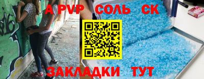 альфа пвп VHQ Наро-Фоминск