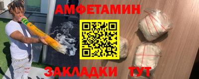 альфа пвп VHQ Наро-Фоминск