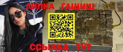 альфа пвп VHQ Наро-Фоминск