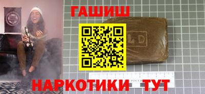 альфа пвп VHQ Наро-Фоминск