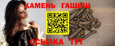 альфа пвп VHQ Наро-Фоминск