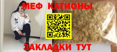 альфа пвп VHQ Наро-Фоминск