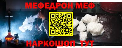 мдма Нальчик