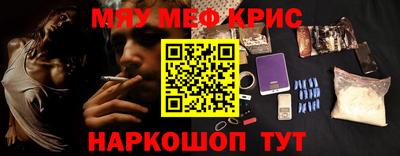 мдма Нальчик