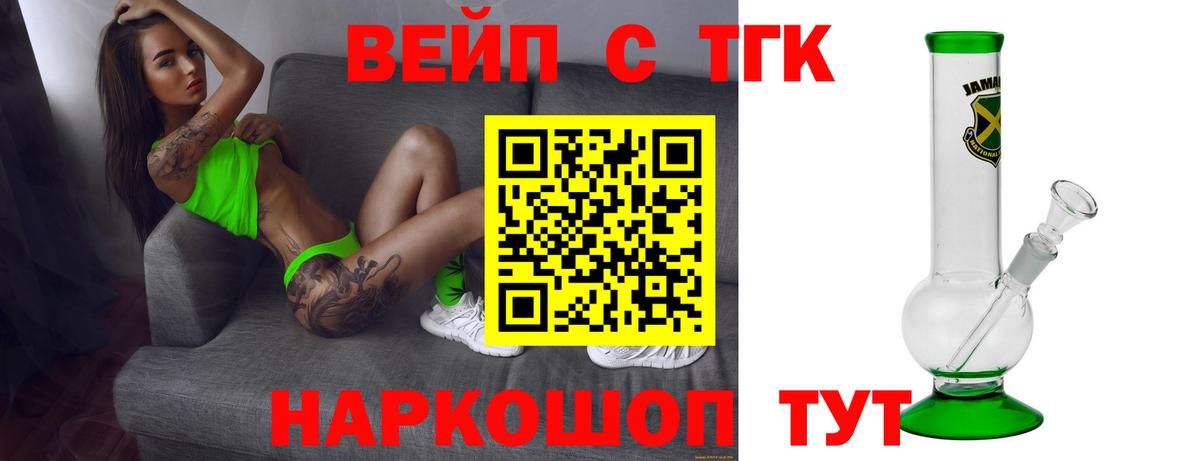  COCAIN Партизанск