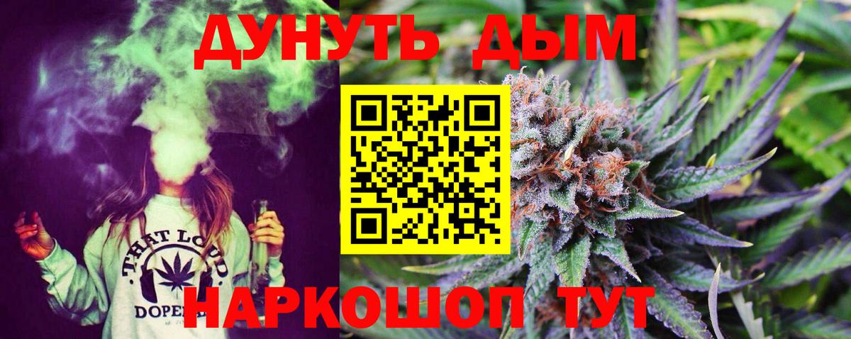 Шишки марихуана Bruce Banner  Шишки марихуана индика  Вход с VPN  Партизанск  Канабис SATIVA & INDICA 